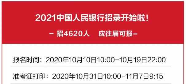 人民银行最新解读，深入剖析某某观点