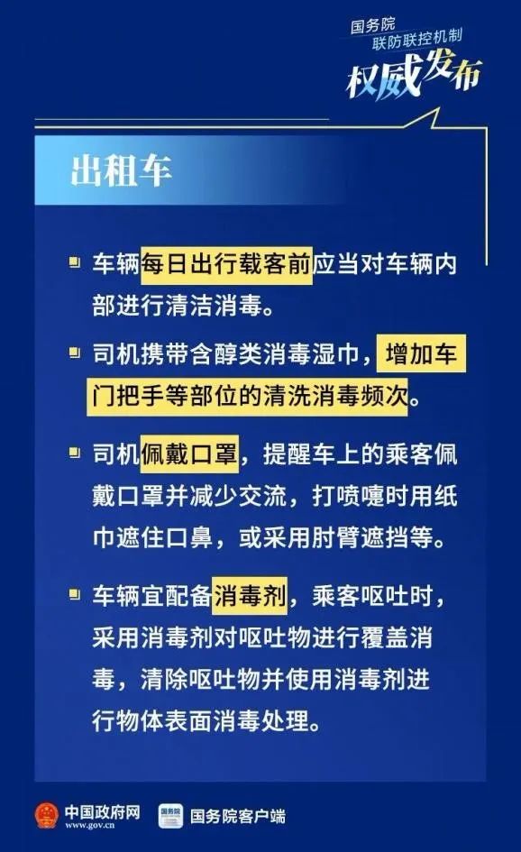 新疆最新疫情防控观点论述，应对策略与进展报告