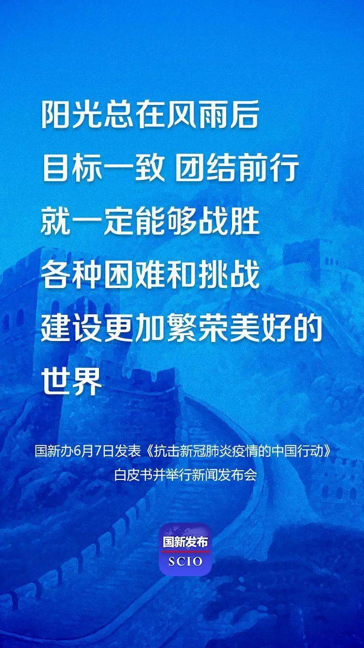 时代背景下的严峻挑战与不屈抗争，中国新冠肺炎最新数据与抗疫进展