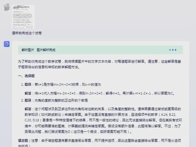 一言最新版使用指南，从初学者到进阶用户的全面教程