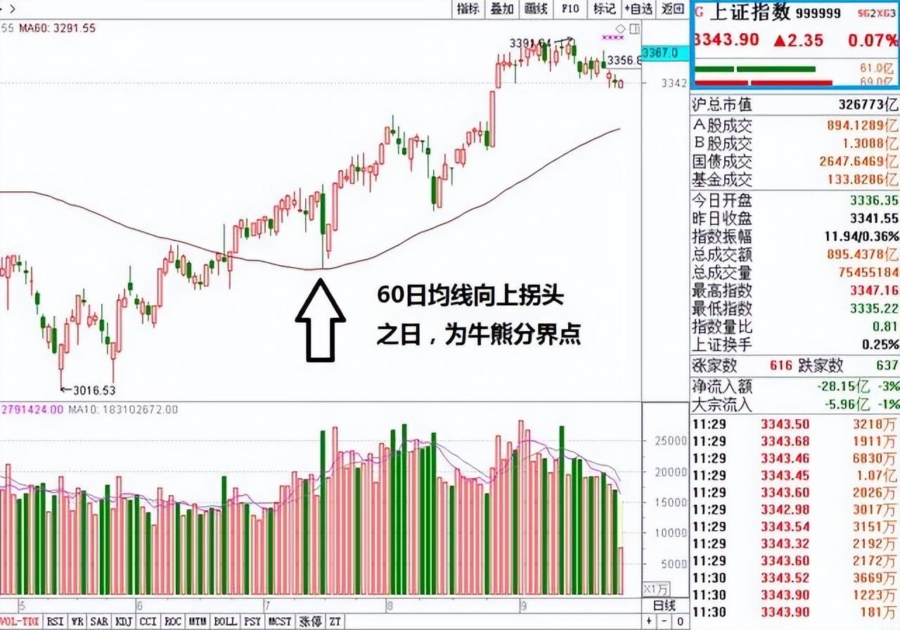 名创优品最新股价，自然美景之旅，探寻内心平和与宁静的启示