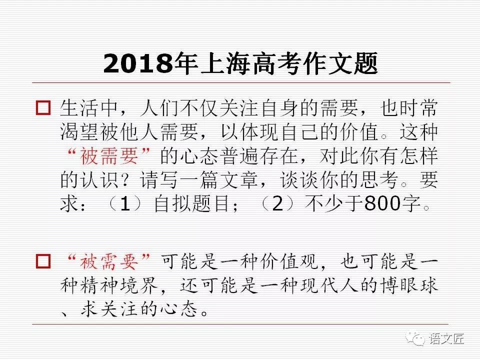 全国高考最新试卷汇总与小巷深处的特色小店探秘揭秘