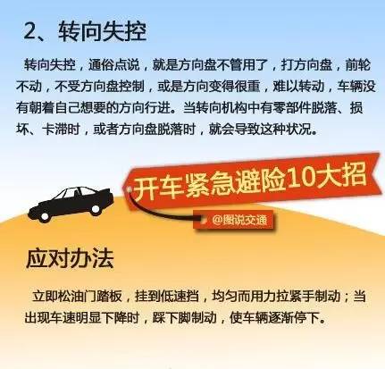 綦江今日司机招聘信息详解，应聘步骤及指南