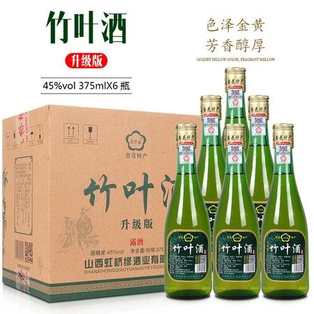 45度竹叶青酒价格,45度竹叶青酒价格指南