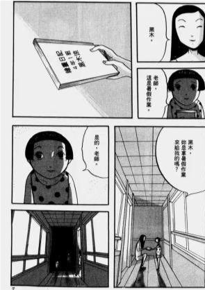 歪歪动漫漫画首页探秘，小巷深处的特色动漫小店