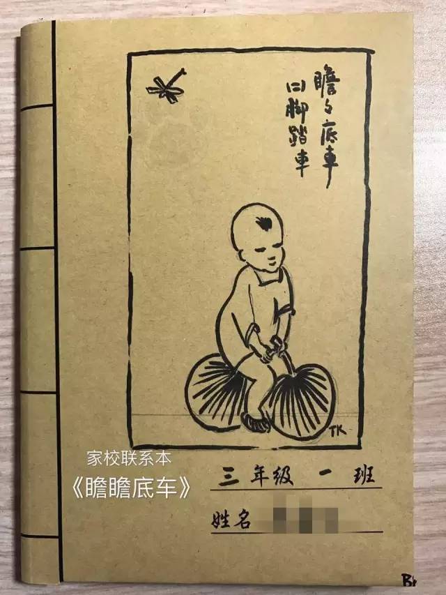 包书皮比赛攻略，一步步成为包书高手