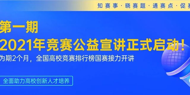 梦见比赛的多元解读，心理与象征的深入探索