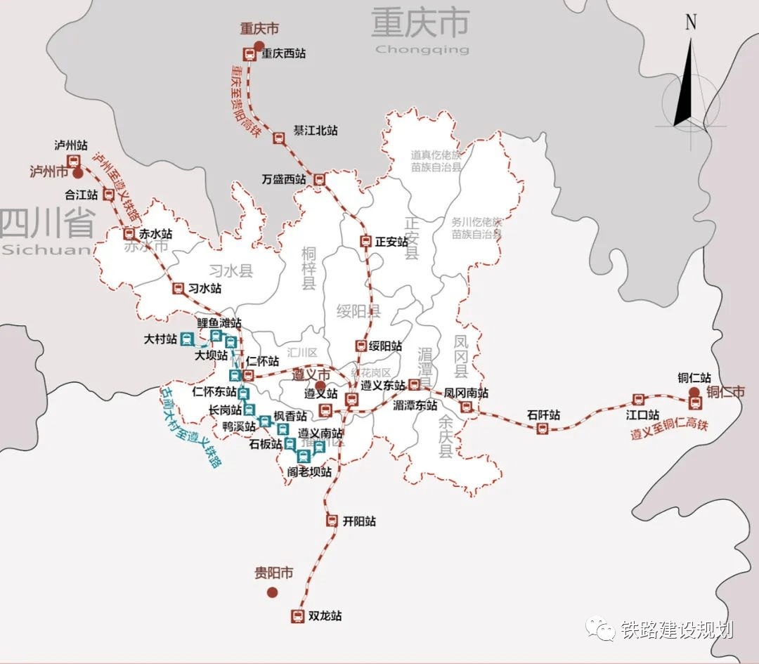 遵义至泸州铁路最新动态揭秘，小巷铁路情怀与美食探秘之旅