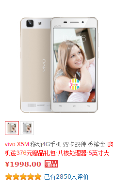 vivo X5m最新系统升级,vivo X5m最新系统升级大解析，让你的手机焕然一新！