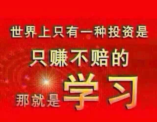 黄岩招聘网最新招聘信息，启程美好未来，拥抱自信与成就，学习变化助力职业发展