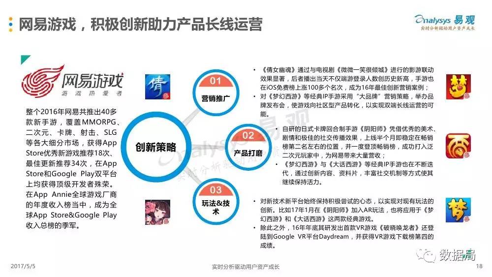 晋江最新招聘信息深度解析，多维度视角下的观点阐述