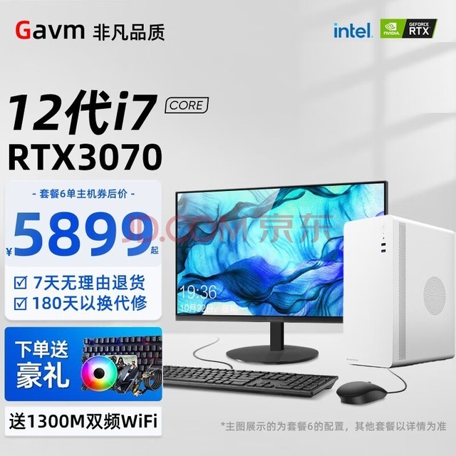 i7最新处理器，探寻自然美景，启程内心宁静之旅