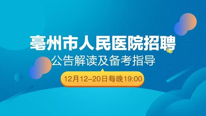 蔡甸最新招聘信息,蔡甸最新招聘信息——职场人的福音来了！