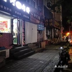 执法改革最新方案与小巷深处特色小店的独特故事揭秘