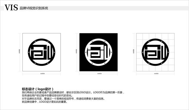 最新商标名字大全，创意独特，完美融合