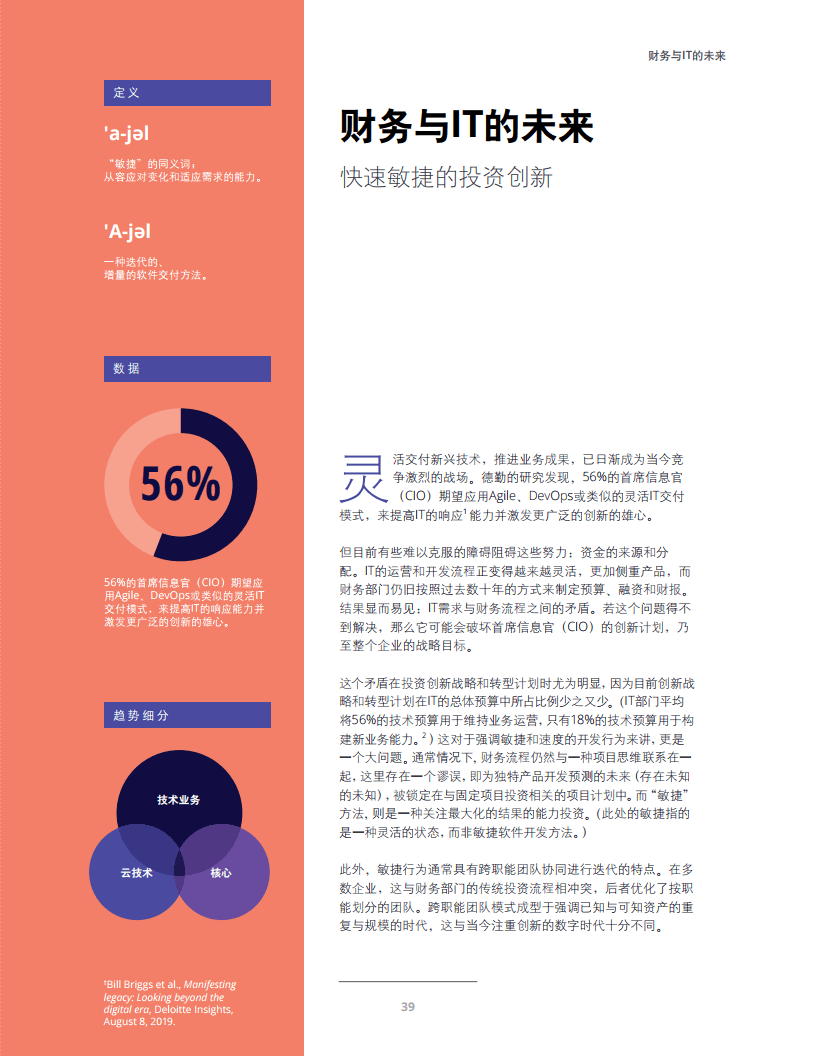 技术革新引领市场热议，最新打码机亮相引关注