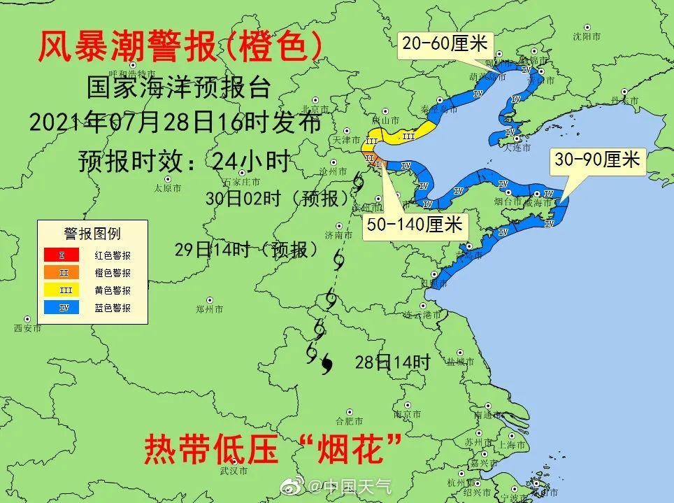 台风最新播报,台风最新播报，热带风暴的进展与影响分析