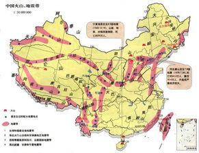 中国最新地震解析，关键信息一览