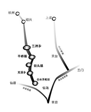 杭绍台天台段最新消息,快速问题解答_精选版23.534