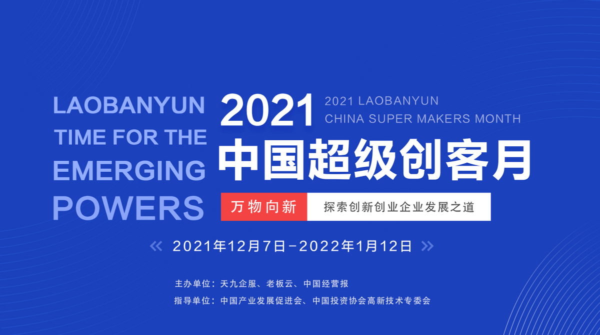 禾中控股集团最新消息,社会责任实施_旅行版23.751