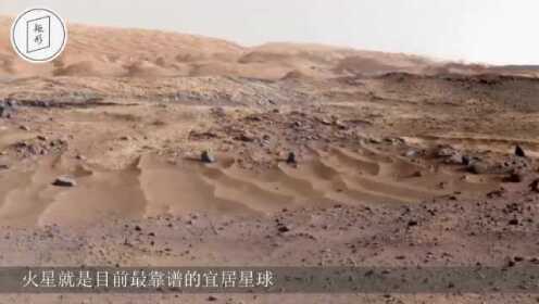 火星最新发现揭秘，奇妙冒险与家园温馨的探索之旅