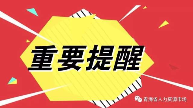 临时工日结最新招聘，变化中培养自信，学习成就未来