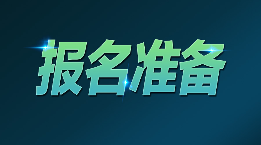 白沟最新招聘信息汇总