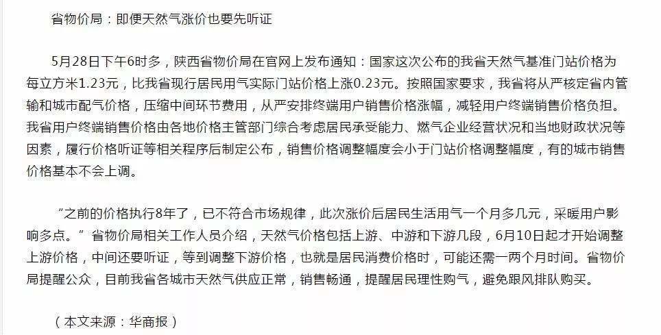 蓝田新闻最新动态更新，最新消息速递