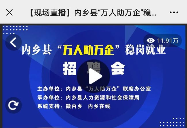 内乡招聘网最新招聘信息及步骤指南