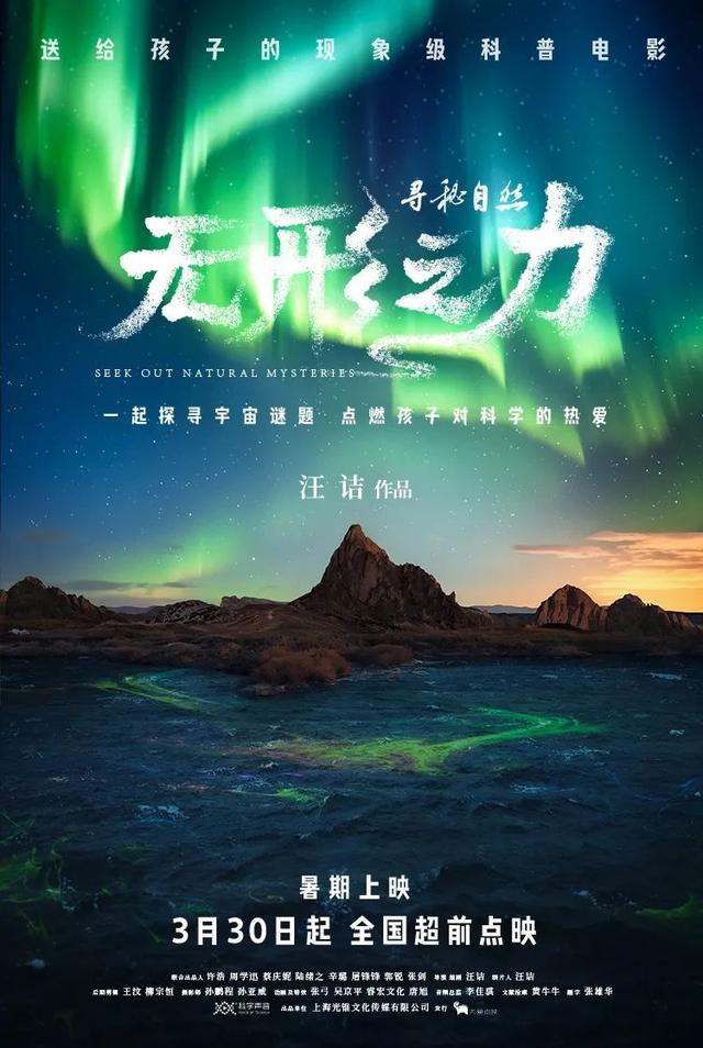 爱奇艺带你领略自然美景，重拾内心平静之旅