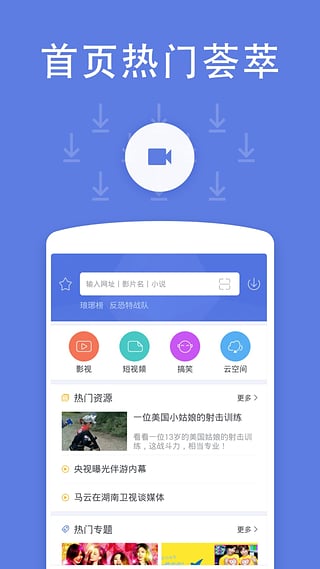 猫咪最新破解版app，探索合法与违法的边界挑战