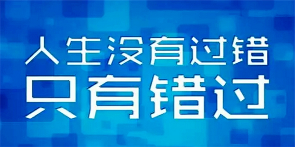 贷款最新口子，行业趋势分析及选择策略