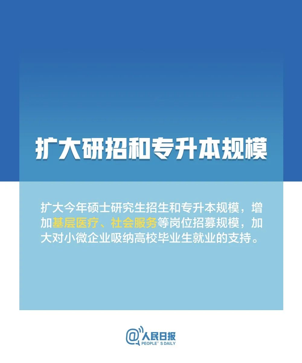 国家最新励志政策公布，开启学习新篇章，自信助力未来发展