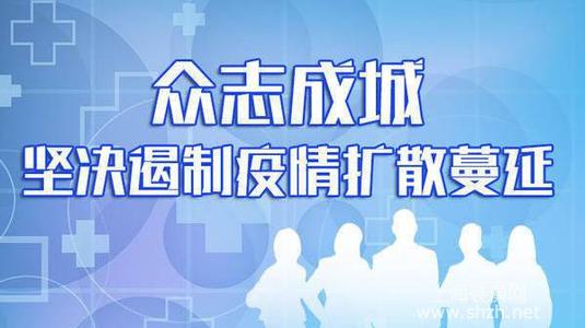 政府推出最新疫情防控补助政策，助力抗击疫情新举措