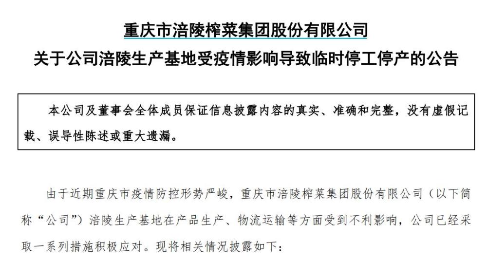 疫情防空最新要求深度解析与观点论述