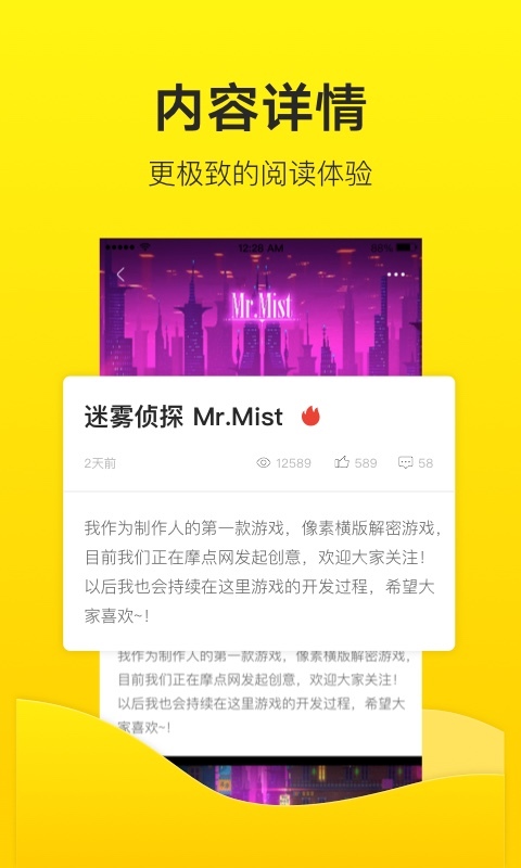 关于软件版本三的最新下载指南