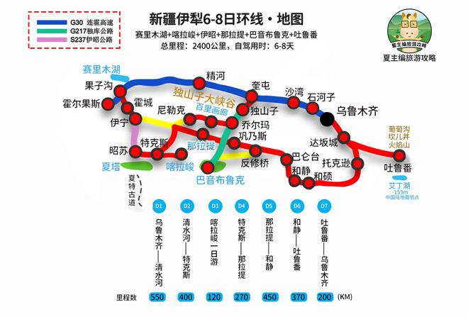 新疆最新疫情实时更新,新疆最新疫情实时更新，变化中的学习之旅，自信与成就感的源泉