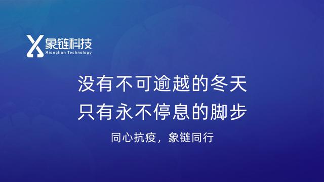 全国疫情最新动态，科技助力抗疫，全新智能科技产品引领抗疫新篇章