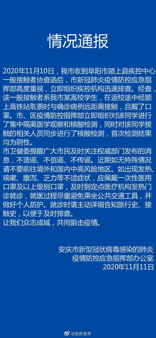 新冠症状最新腹泻，全面解析与应对指南