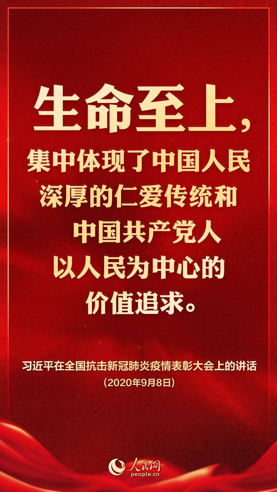 中伊最新动态，学习塑造命运，自信成就辉煌之路