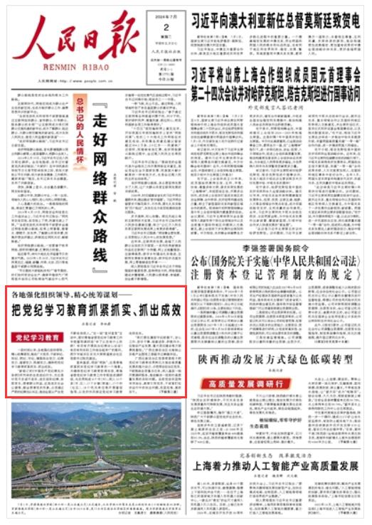 炎最新报告，燃烧学习激情，自信塑造未来