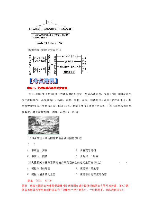 印度尼泊尔最新,印度与尼泊尔最新动态，关系进展与热点解析